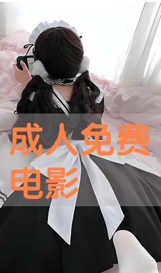 无敌影院视频在线播放 | 高清无广告流畅观影体验,最新影视剧免费追剧资源