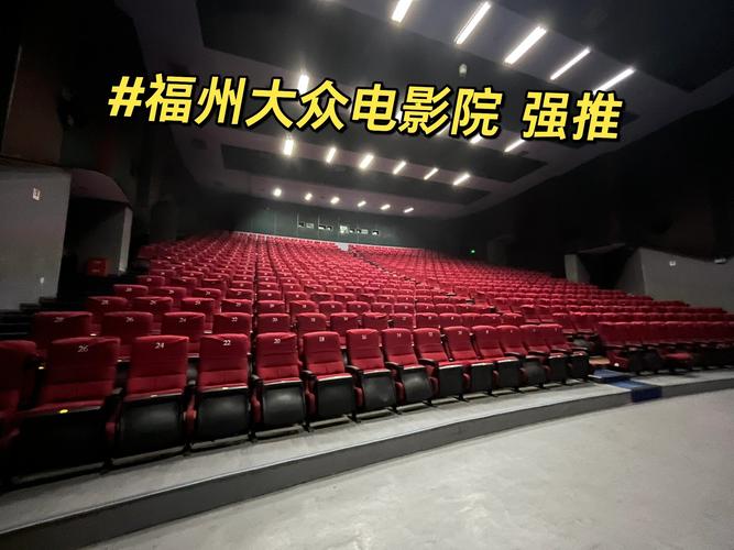 都匀雷霆影院 | 最新电影排期、优惠活动及都匀本地观影指南
