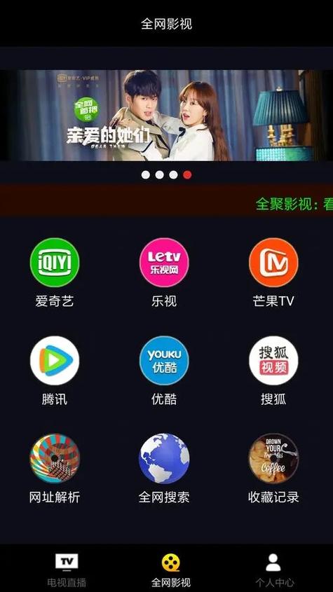 澳门银河电影院 | 澳门银河影城排片表、银河影院今日票价、银河度假村电影放映时间
