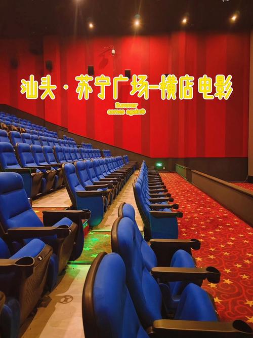 海量影视资源一键获取，视频App下载安装指南，高清流畅无广告