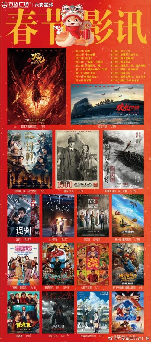 步步高影院在线观影指南：最新高清片源抢先看，家庭影院体验升级