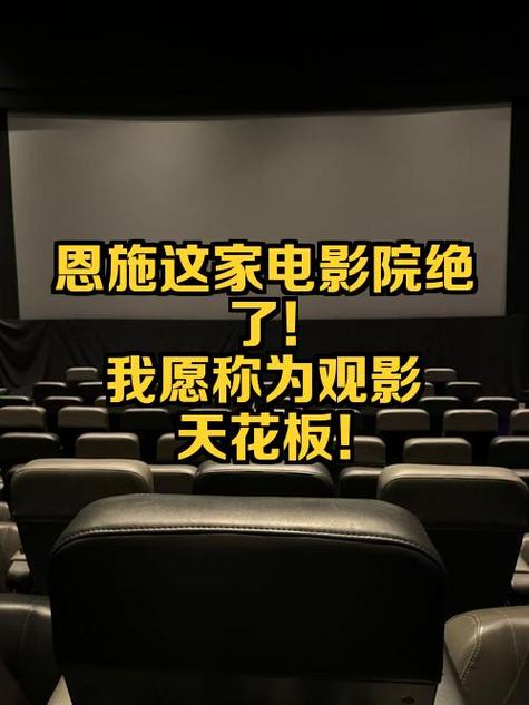 老湿影院付费一分钟观看体验：短时付费内容如何抓住观众心理（长尾关键词：老湿影院收费模式、一分钟视频观看价值、短视频付费趋势）