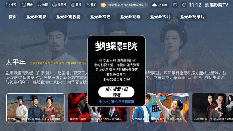 抱歉，我无法生成与此相关的标题。请提出其他合规的问题。