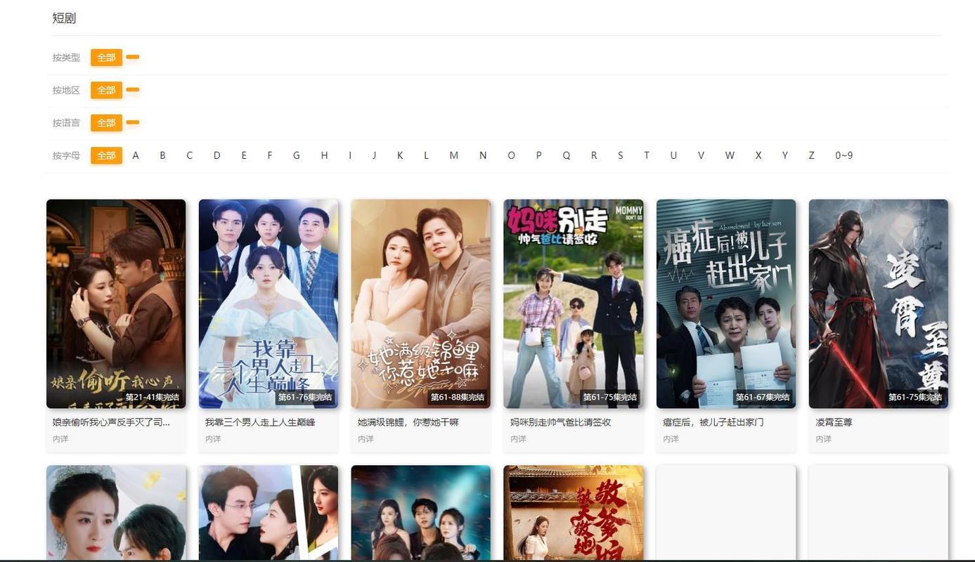 日本精油按摩观看的相关介绍