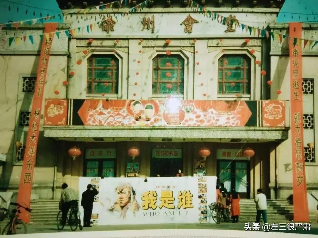 蓝海影院的相关介绍
