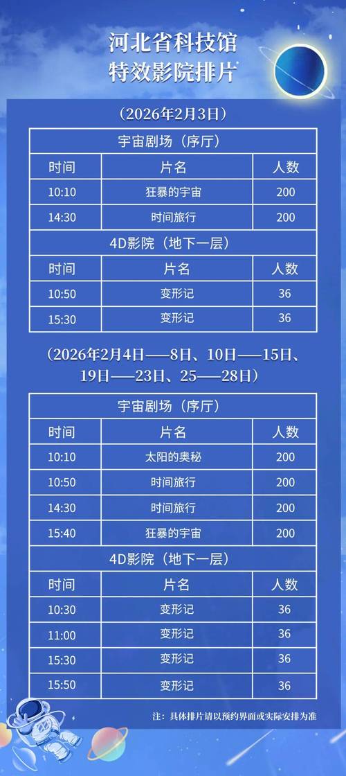 和老师打炮的相关介绍