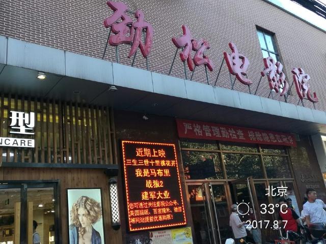 老绿岛电影院最快购票通道 | 老绿岛影院今日排片、老绿岛电影院实时影讯、老绿岛电影院场次查询