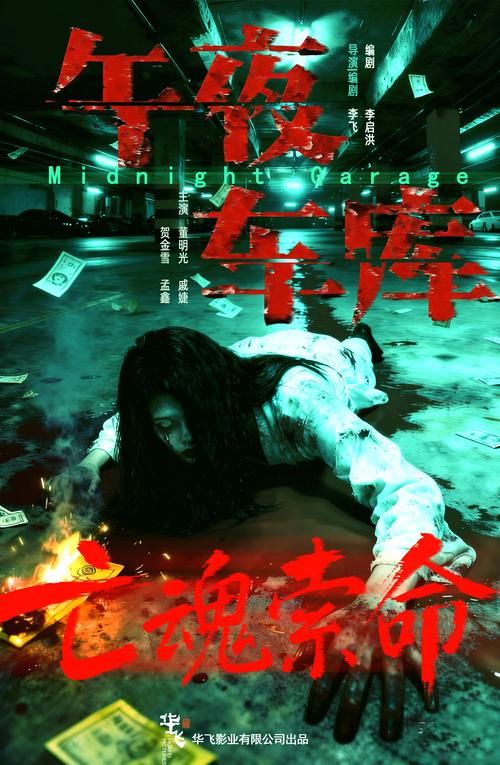战狼影院线观看 | 2025最新高清在线播放地址 | 战狼系列电影完整版免费观影指南