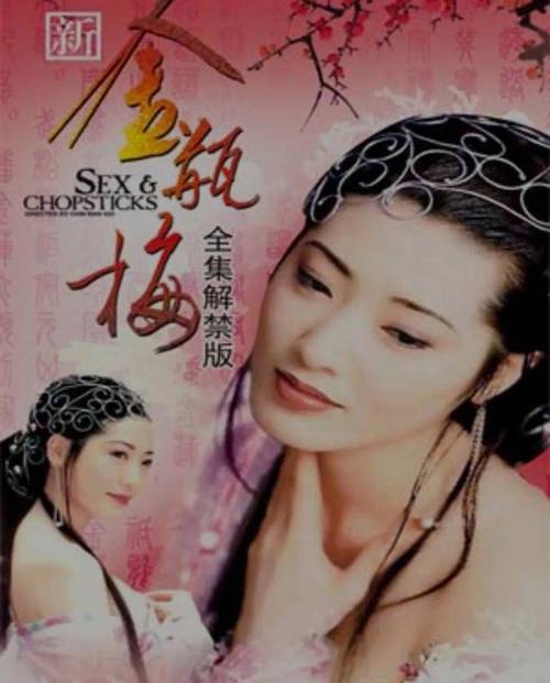 山外人精品影院 - 高清在线观影平台，最新热门电影免费播放，独享无广告畅快体验