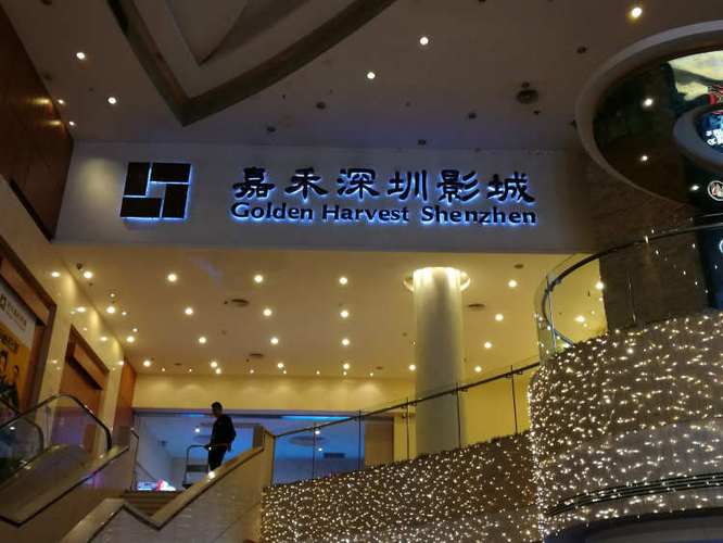 4480首播影院手机版 - 免费高清在线观影平台，最新热播剧集抢先看，无广告畅享追剧体验