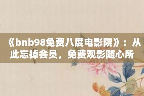 思明电影院的相关介绍