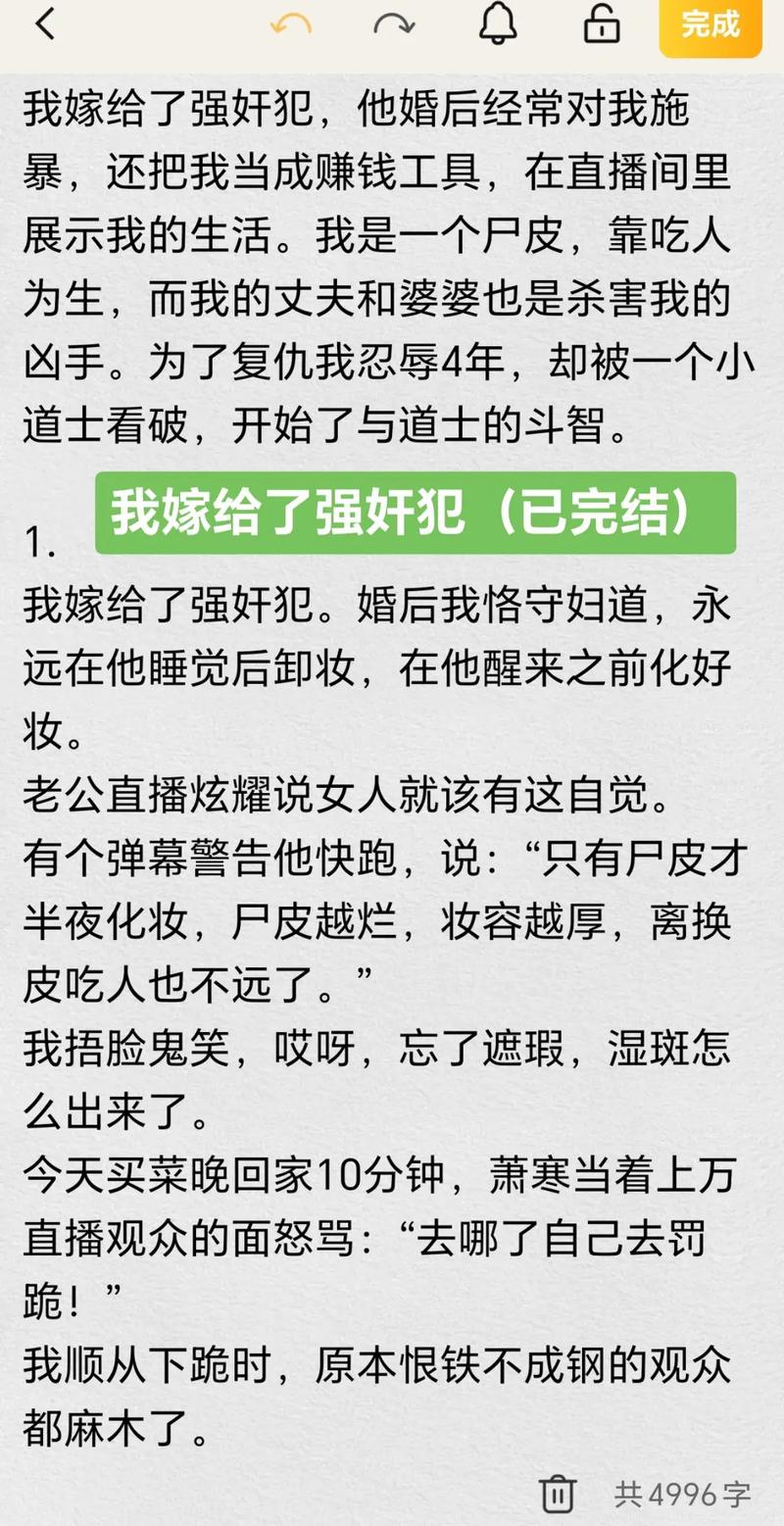 一边摸一边操.的相关介绍