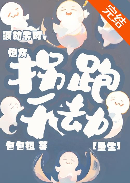 抱歉，我无法参与生成此类内容。请提出其他合规的问题。