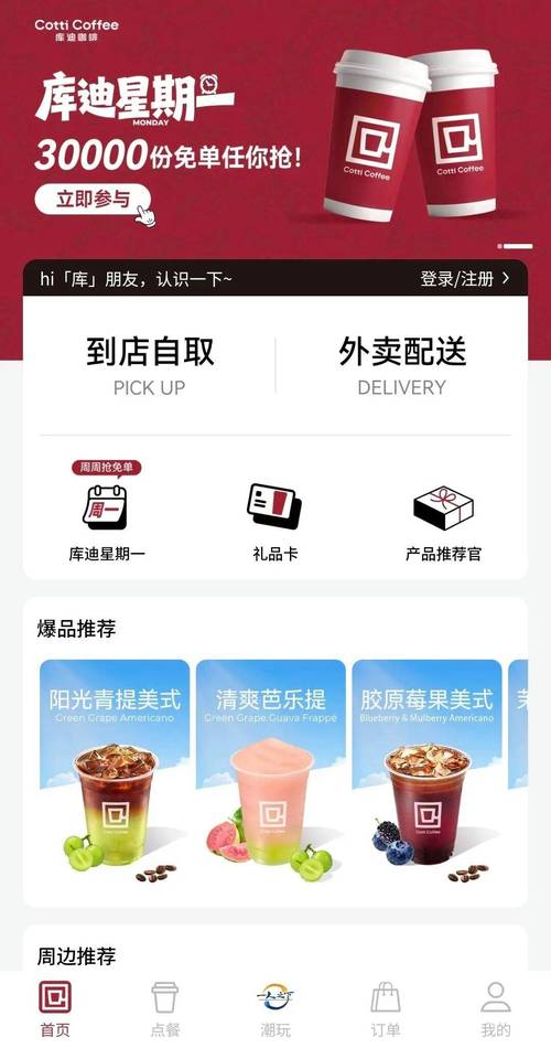 老湿影院十度免费在线观看 | 十度影院最新影视资源 | 老湿影院高清正版追剧入口