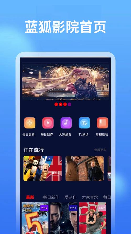 18款免费app的相关介绍