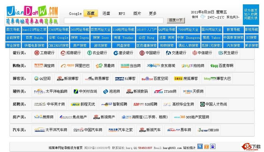 91人妻91的相关介绍