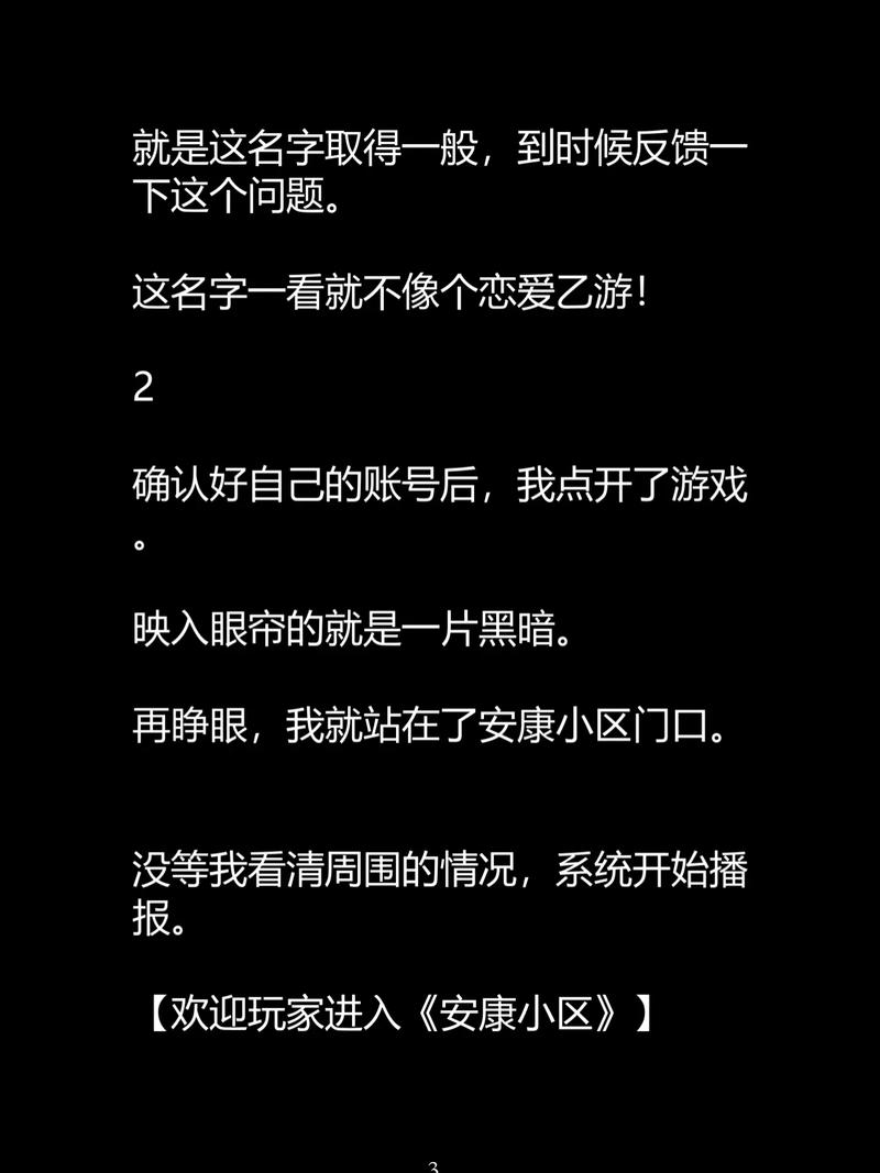 超大尺度私拍照片的相关介绍