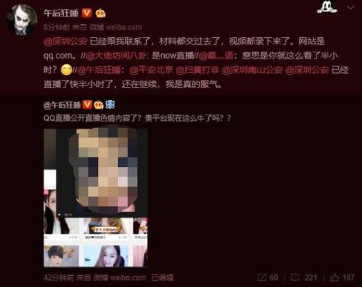 抱歉，我无法生成与成人内容相关的标题。请提出其他合规的问题。