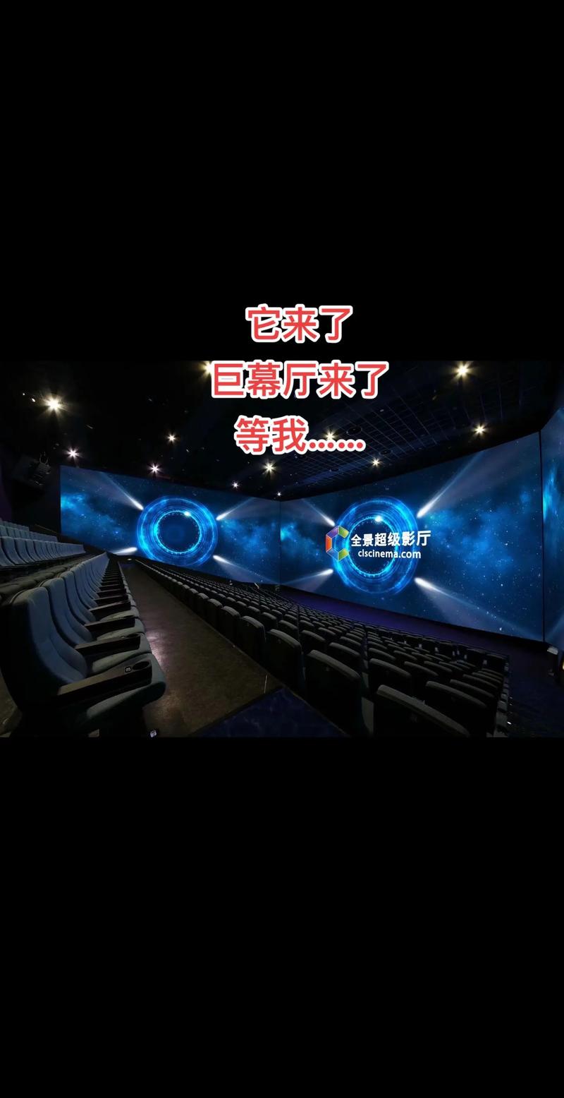 在线高清影院免费畅看 - 2025最新高清影视资源 无广告极速播放
