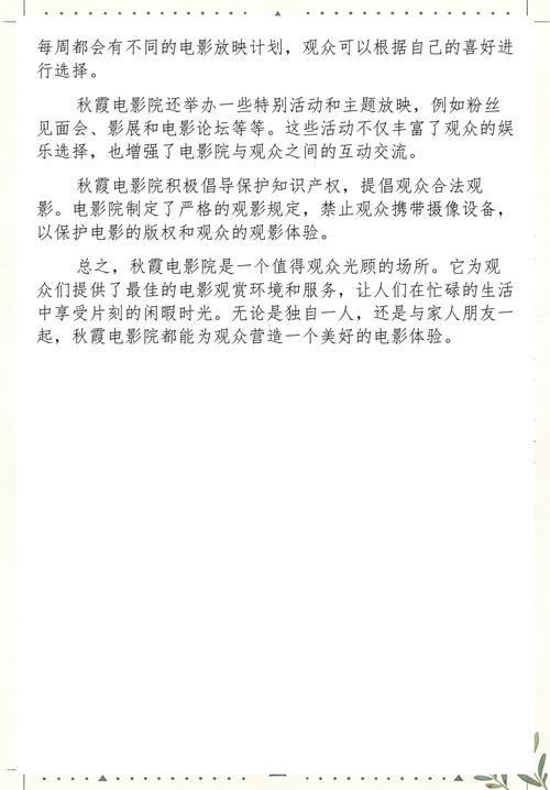 日本女优波的相关介绍
