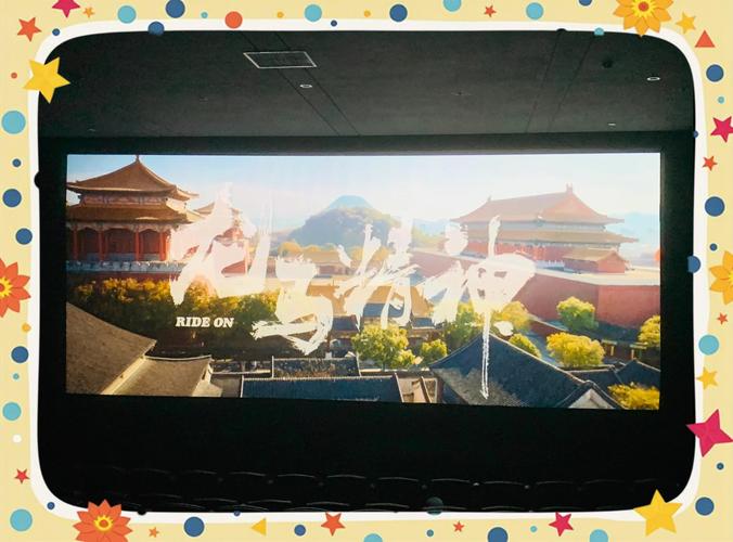 米奇影院777的相关介绍