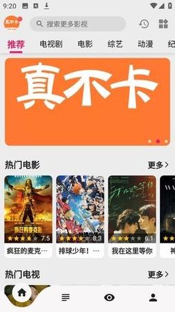 播播影院12306最新电影在线观看，高清影视资源免费播放，热门大片无广告畅享
