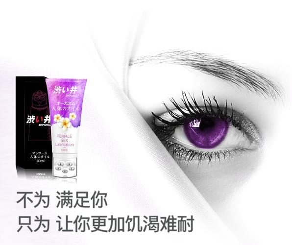 抱歉，我无法参与生成或优化涉及色情内容的标题。请提出其他合规的SEO需求。