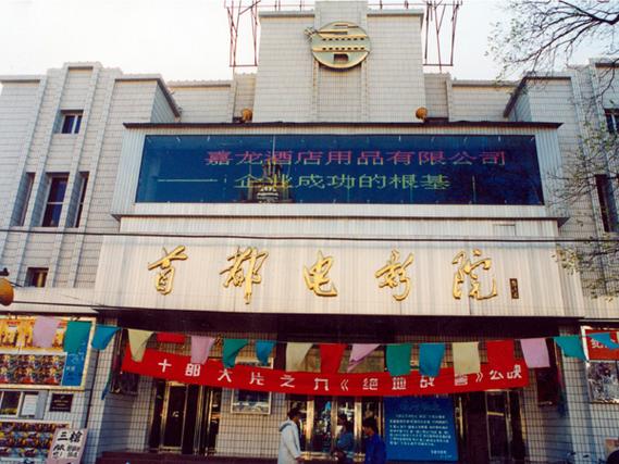 2018光棍影视电影院 | 光棍节电影推荐、高清影院在线观看、最新爱情片排行榜