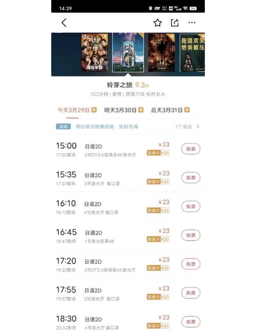 精油按摩5bd的相关介绍