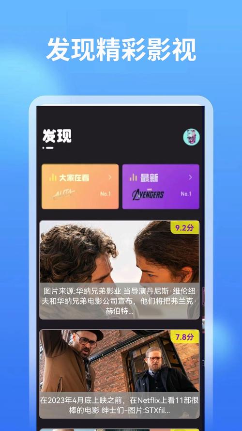 骚虎影院的相关介绍