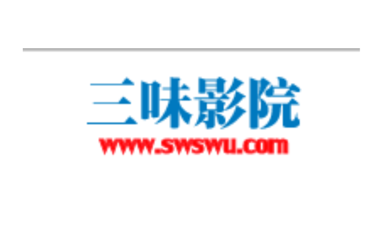 汤姆影院用不了的相关介绍