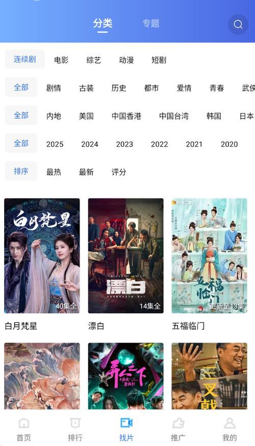 5G私人影院震撼体验：畅享超高清流媒体、低延迟云游戏与沉浸式私人定制空间