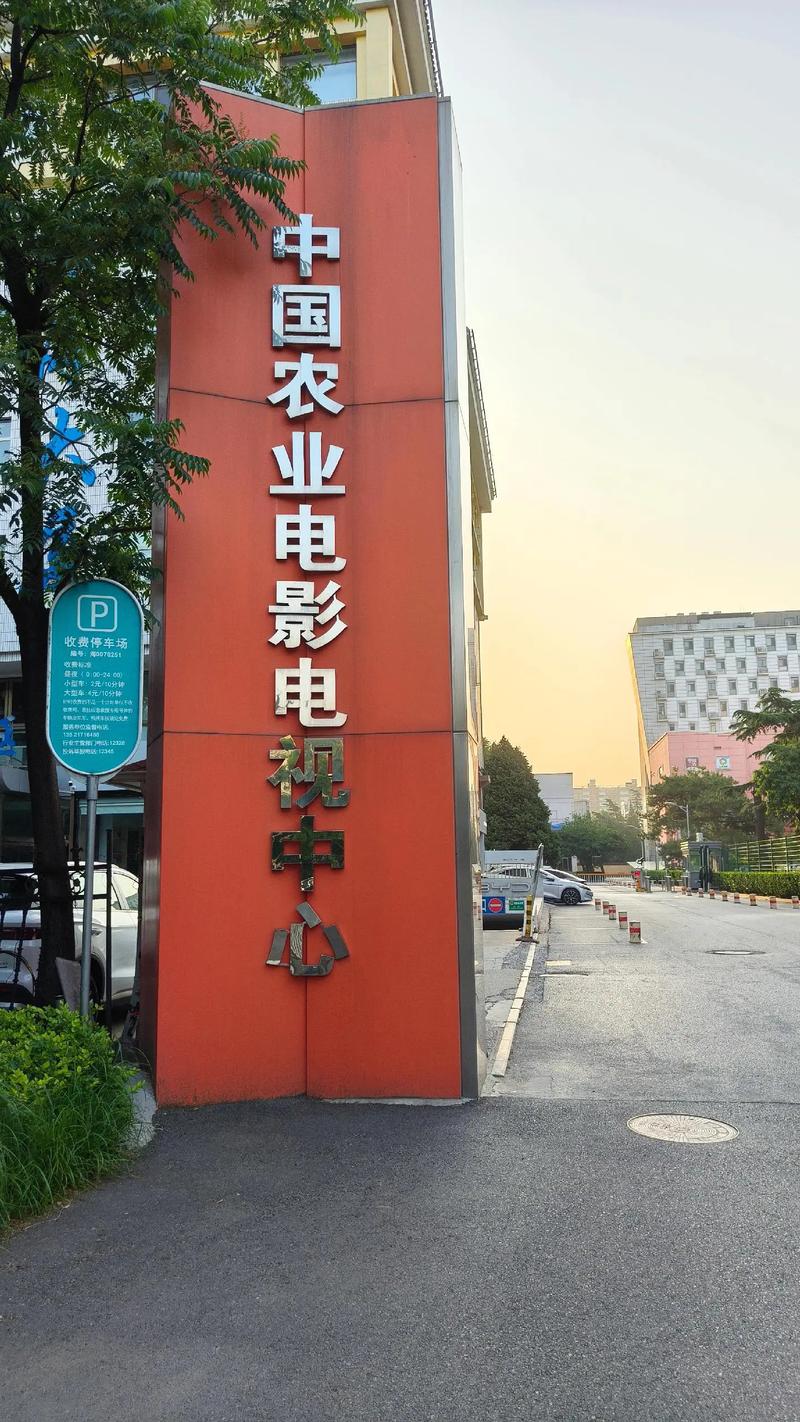 日本电影《东京精油按摩》深度解析：都市治愈、情感博弈与长尾关键词SEO优化指南