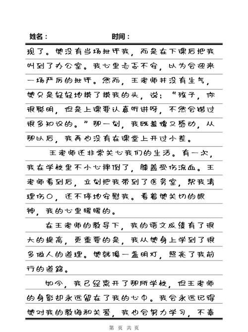 亚洲男人激情天堂的相关介绍