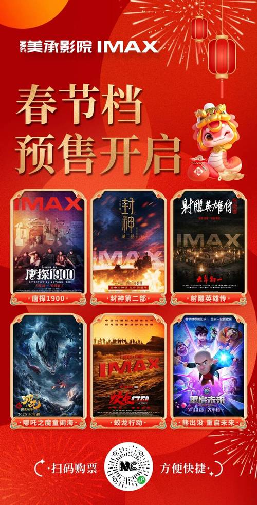 6080神马影院在线观看 - 最新热播剧集免费追剧、高清电影无广告播放、全网热门综艺抢先看