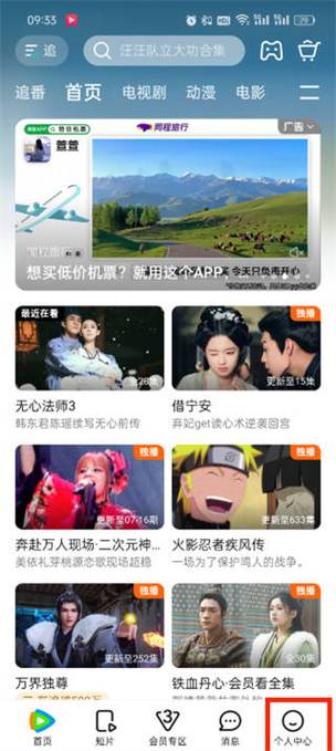 18禁免费视频无遮挡网站的相关介绍