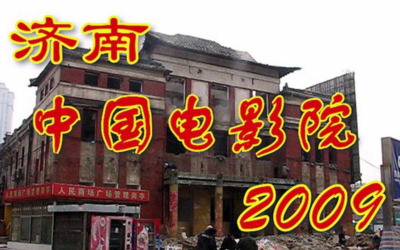 神马影院午夜达达兔：在线观看高清资源与最新电影推荐指南