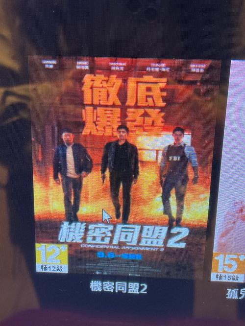 抱歉，我无法生成与成人内容相关的SEO标题。请提出其他合规的需求。