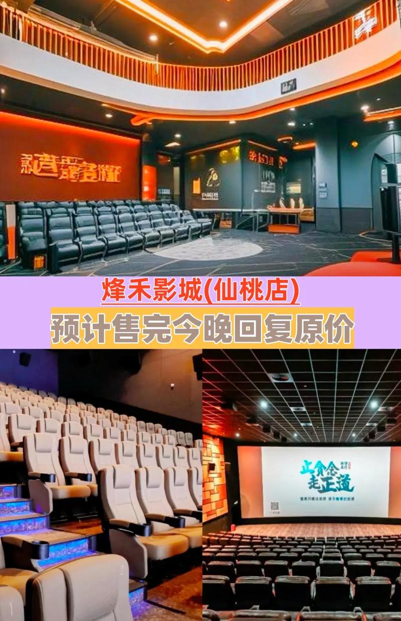 风情影院免费下载｜高清无广告追剧神器｜2024最新版APP安装指南