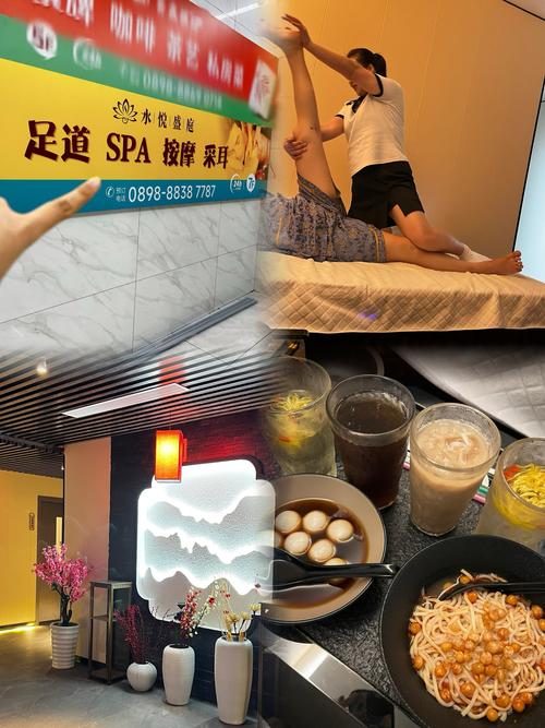 东京精油按摩影院推荐 | 东京影院式精油SPA、日式按摩影院体验、东京高端精油按摩会所