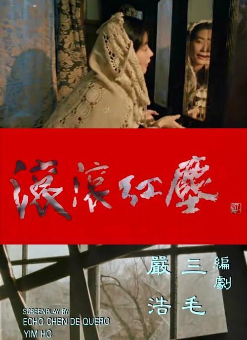 含羞草影院研究院网站在线观看的相关介绍