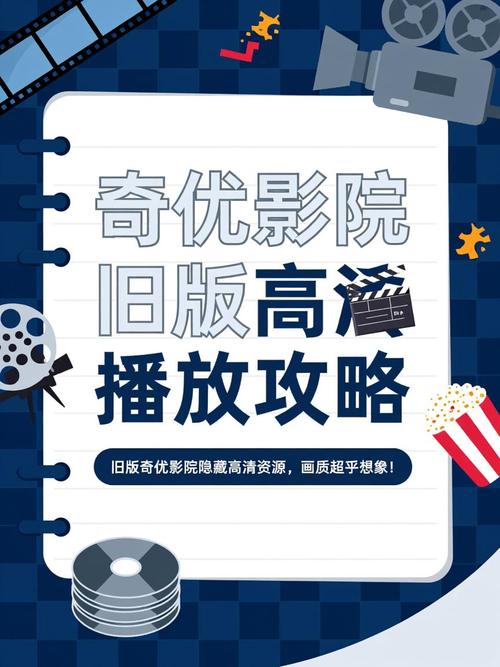 神马影院在线观看六度 | 六度空间电影完整版高清在线播放，六度关系剧情解析与神马影院最新片源推荐