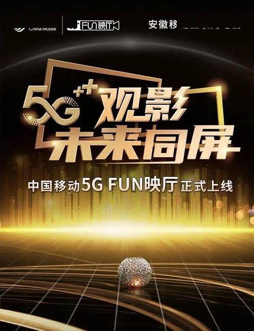 a4yy万利达首播影院app下载安装 | 免费追剧神器、高清影视资源、最新电影在线观看