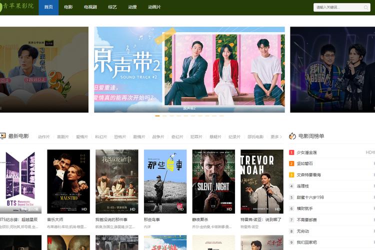 悟空影院手机免费观看 - 无需下载APP，在线高清追剧神器，零广告畅享海量影视资源