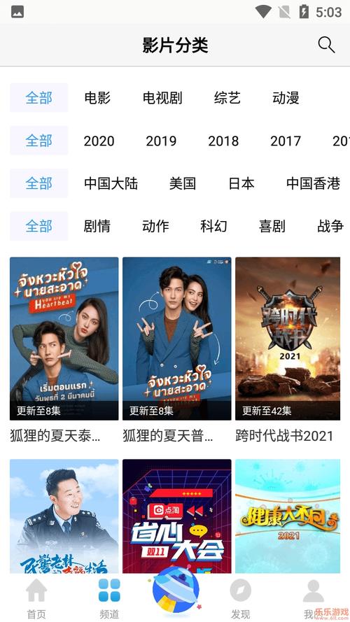 天狼影院官网 - 最新高清影视在线观看，免费追剧神器，全网热门电影推荐
