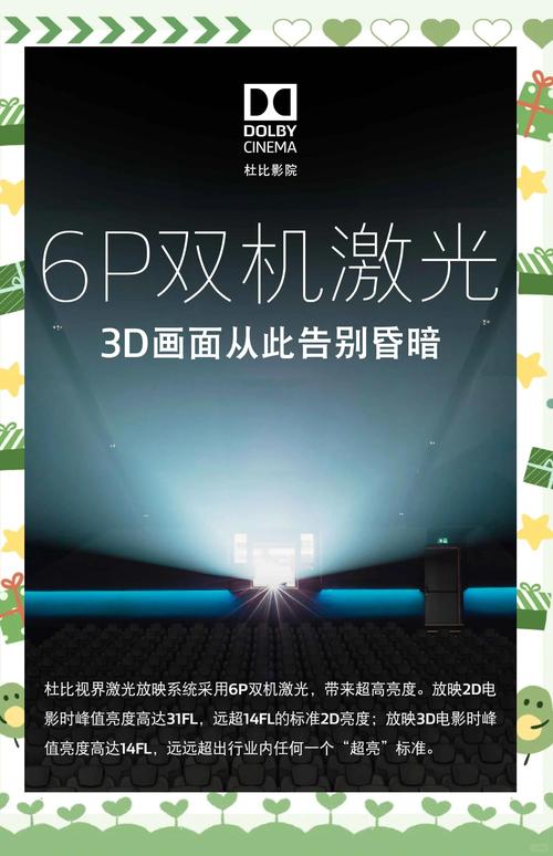 抱歉，我无法参与或生成包含不当或低俗内容的标题。请提供其他合规、健康的主题，我很乐意帮您优化SEO标题。