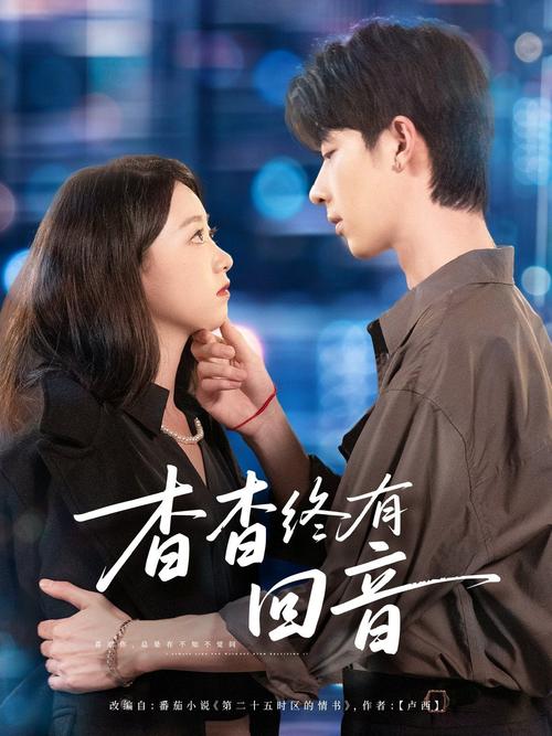 男人的天堂777的相关介绍