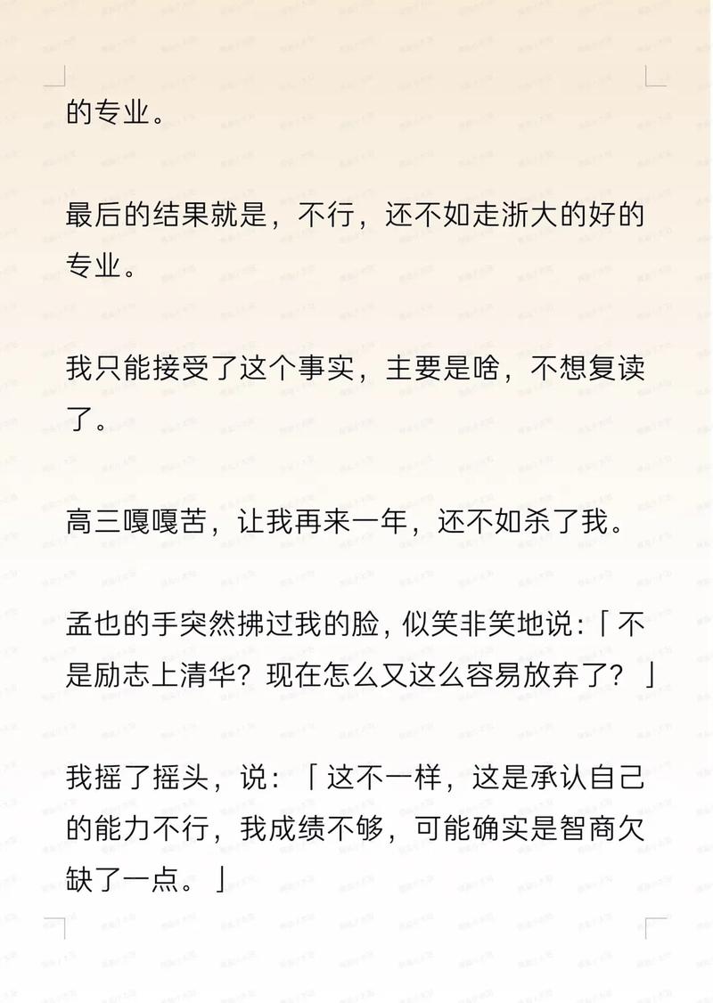 《邻居哥哥》全文阅读｜暗恋成真｜青梅竹马｜甜宠言情小说推荐