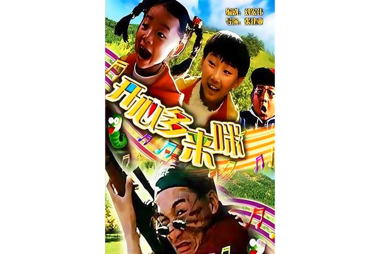 18岁禁止网站入口的相关介绍