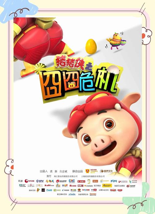 青苹果影院yy4480手机免费在线观看 - 最新热播剧高清追剧首选平台